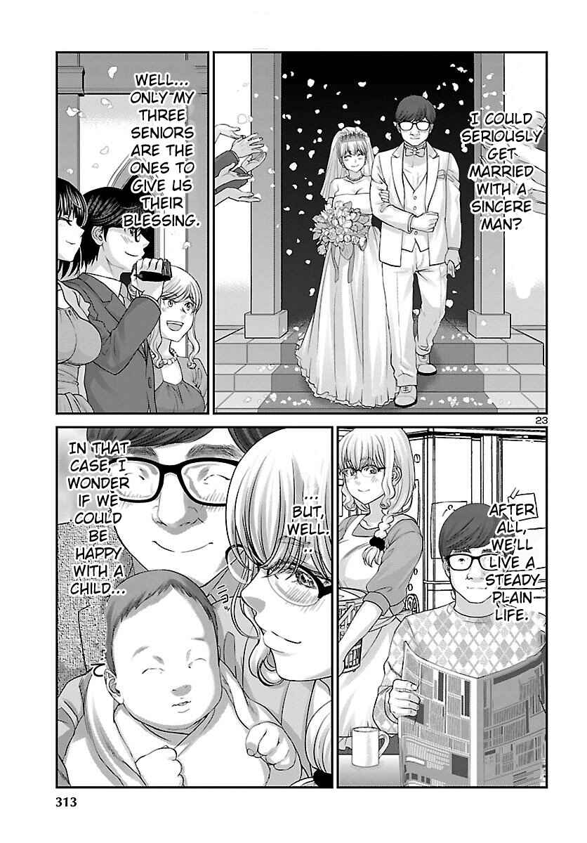 Page 24 Chapter 38 DEAD Tube