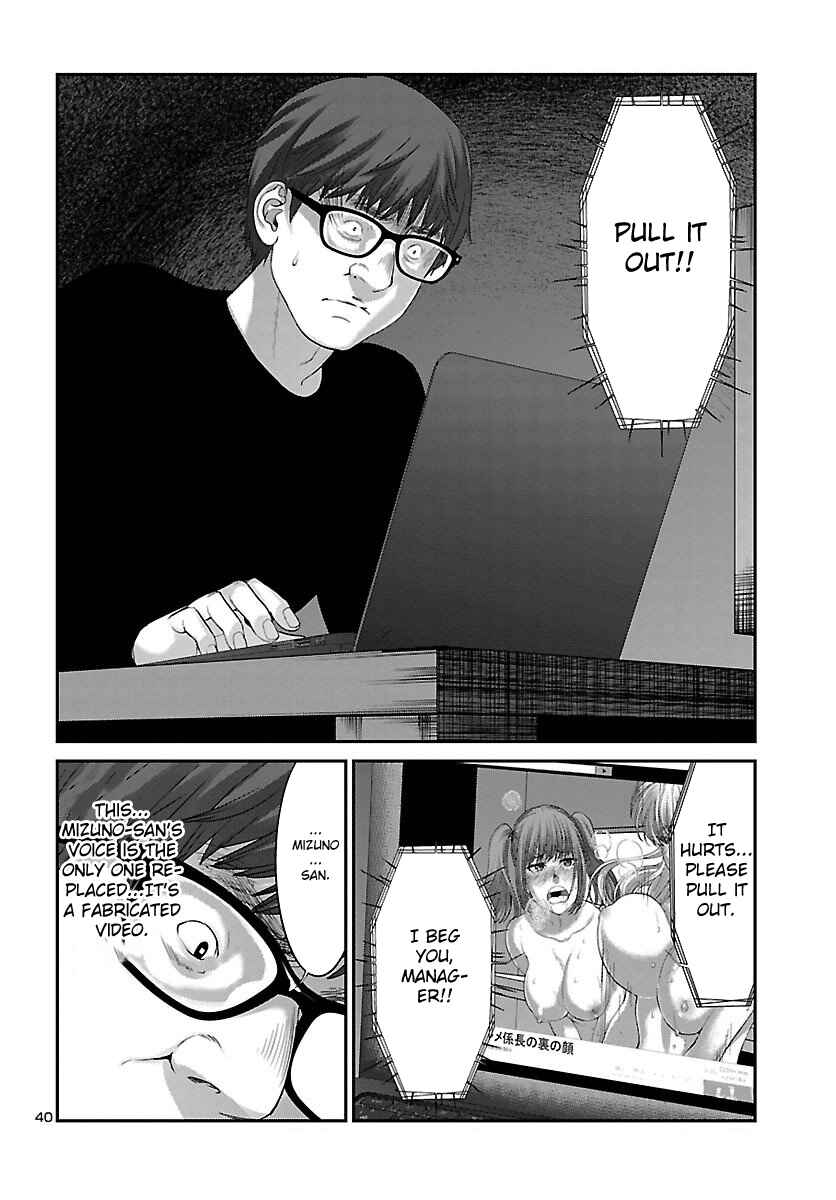 Page 41 Chapter 38 DEAD Tube