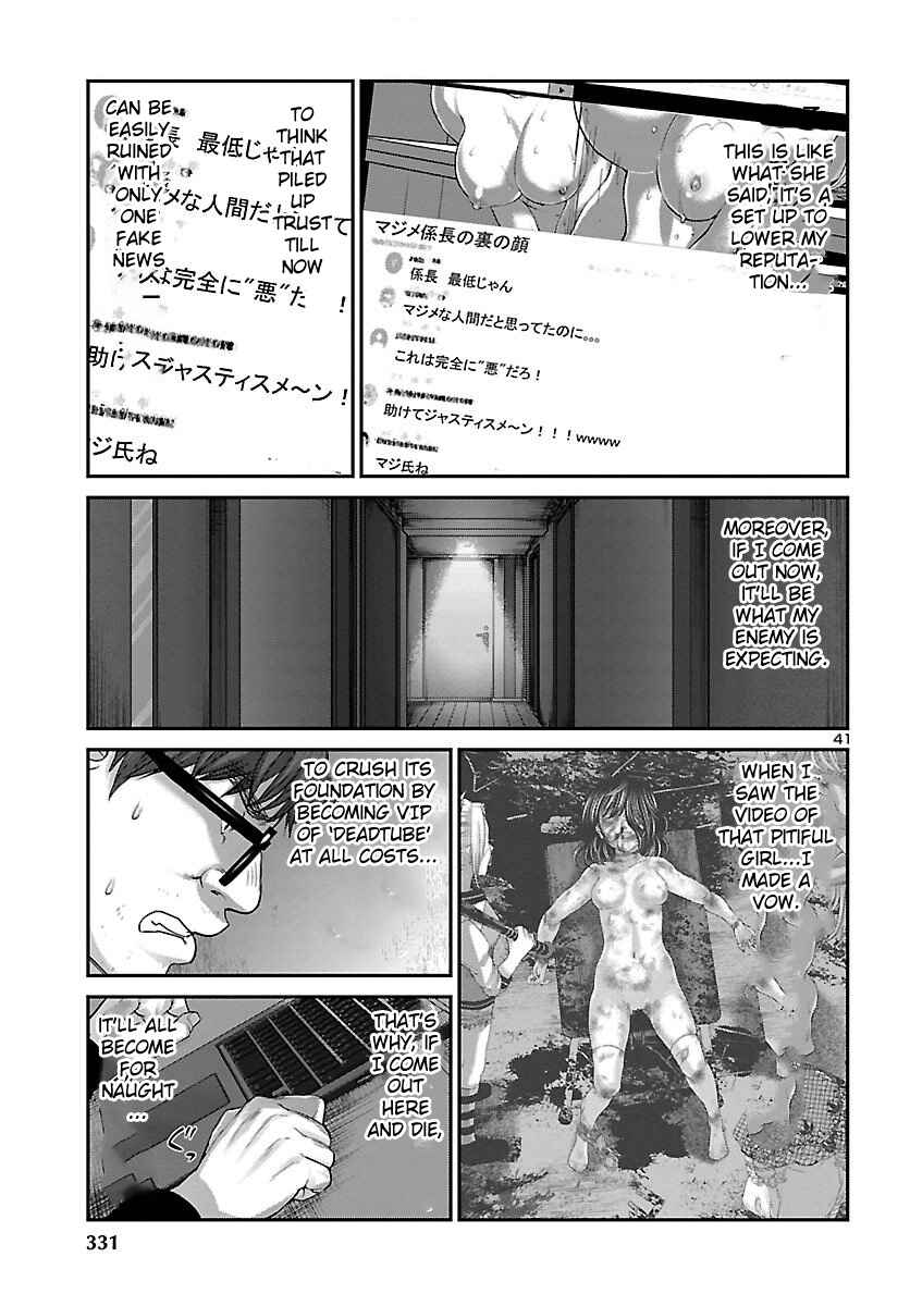 Page 42 Chapter 38 DEAD Tube