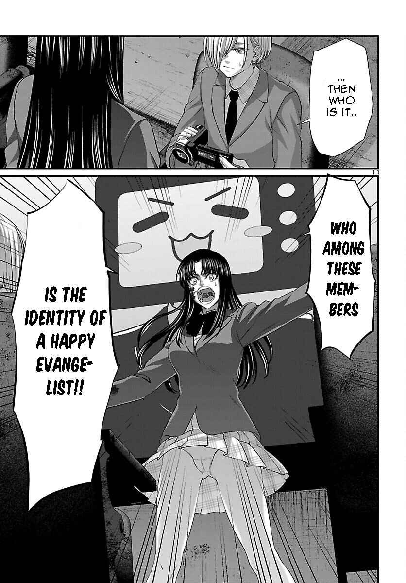 Page 12 Chapter 71 DEAD Tube