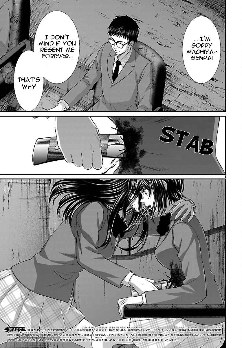 Page 2 Chapter 71 DEAD Tube