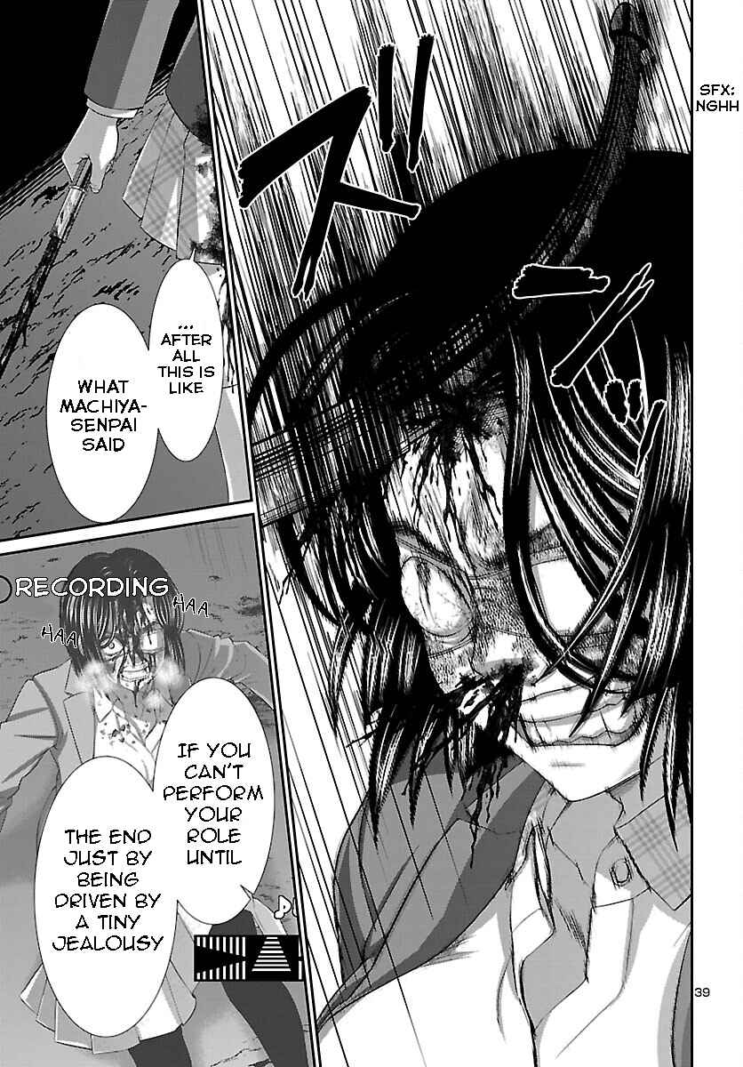 Page 40 Chapter 71 DEAD Tube