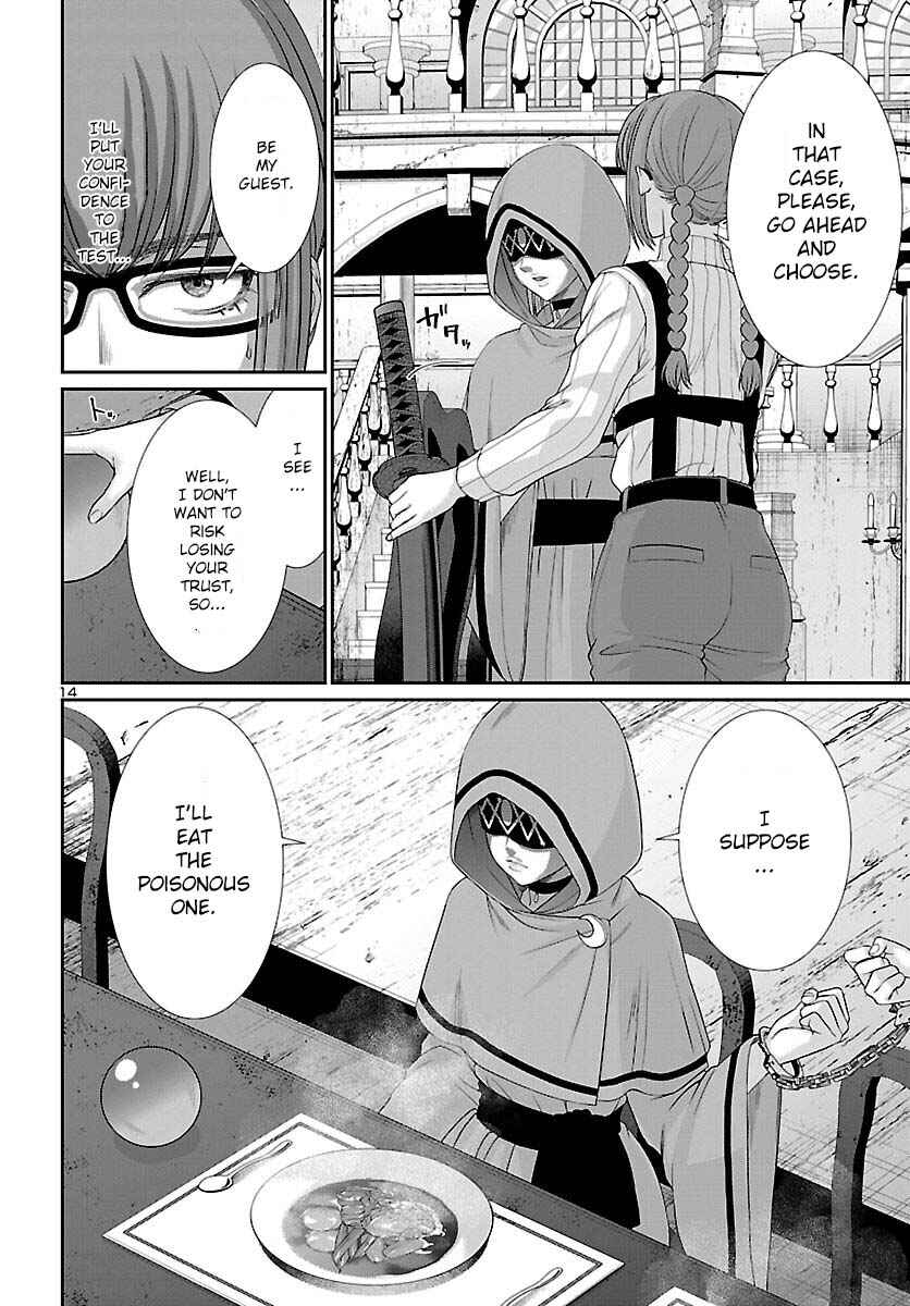 Page 15 Chapter 80 DEAD Tube
