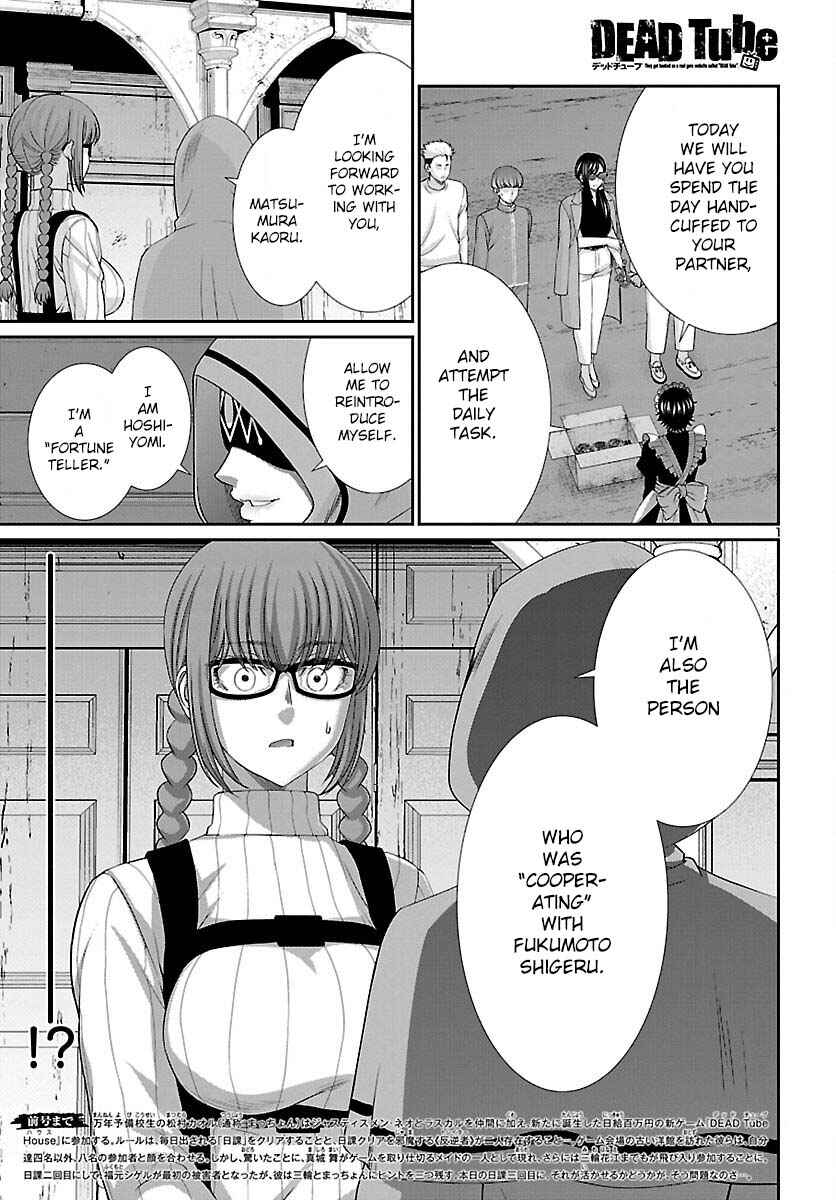 Page 2 Chapter 80 DEAD Tube