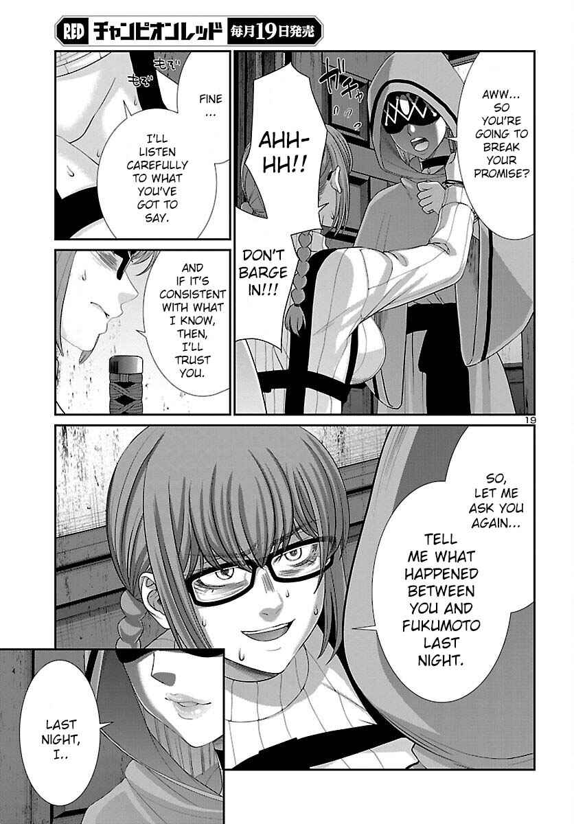 Page 20 Chapter 80 DEAD Tube