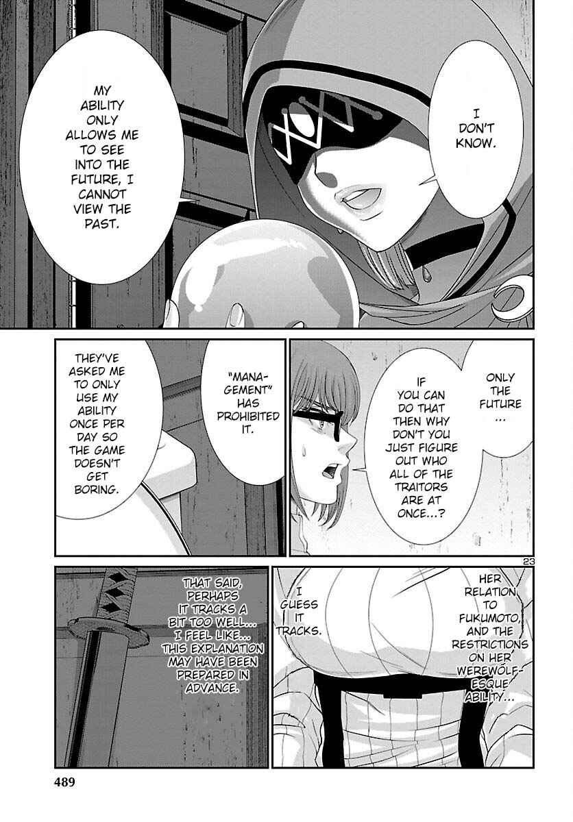 Page 24 Chapter 80 DEAD Tube