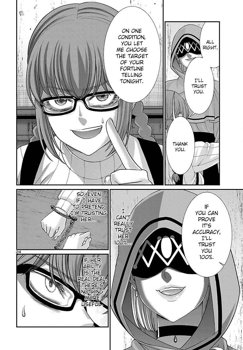 Page 25 Chapter 80 DEAD Tube