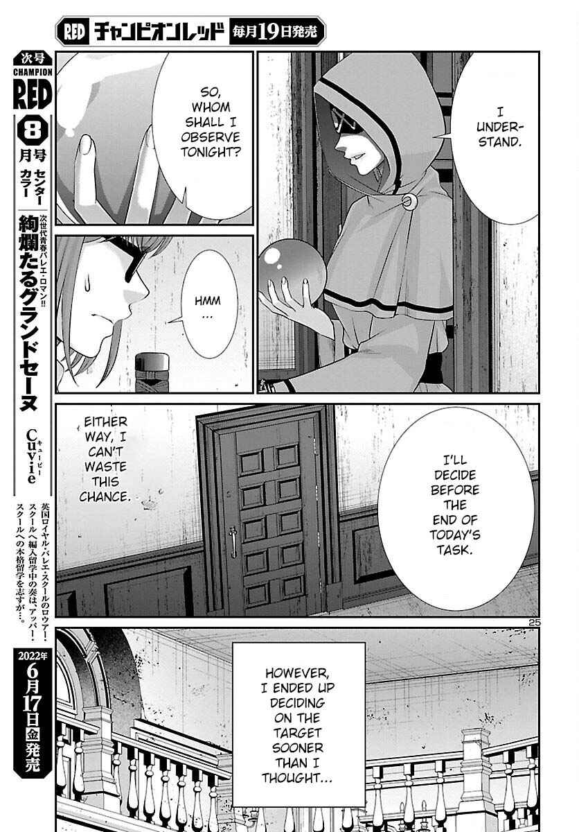 Page 26 Chapter 80 DEAD Tube