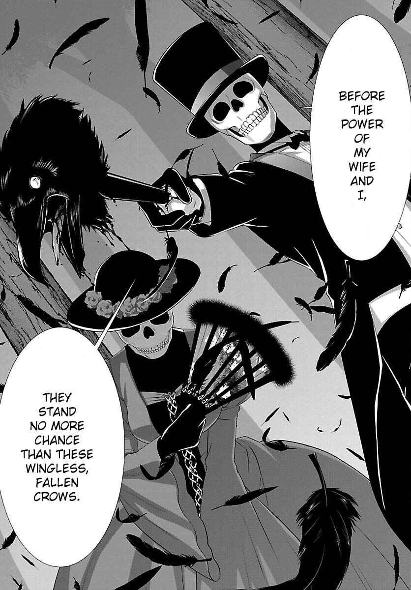 Page 32 Chapter 80 DEAD Tube