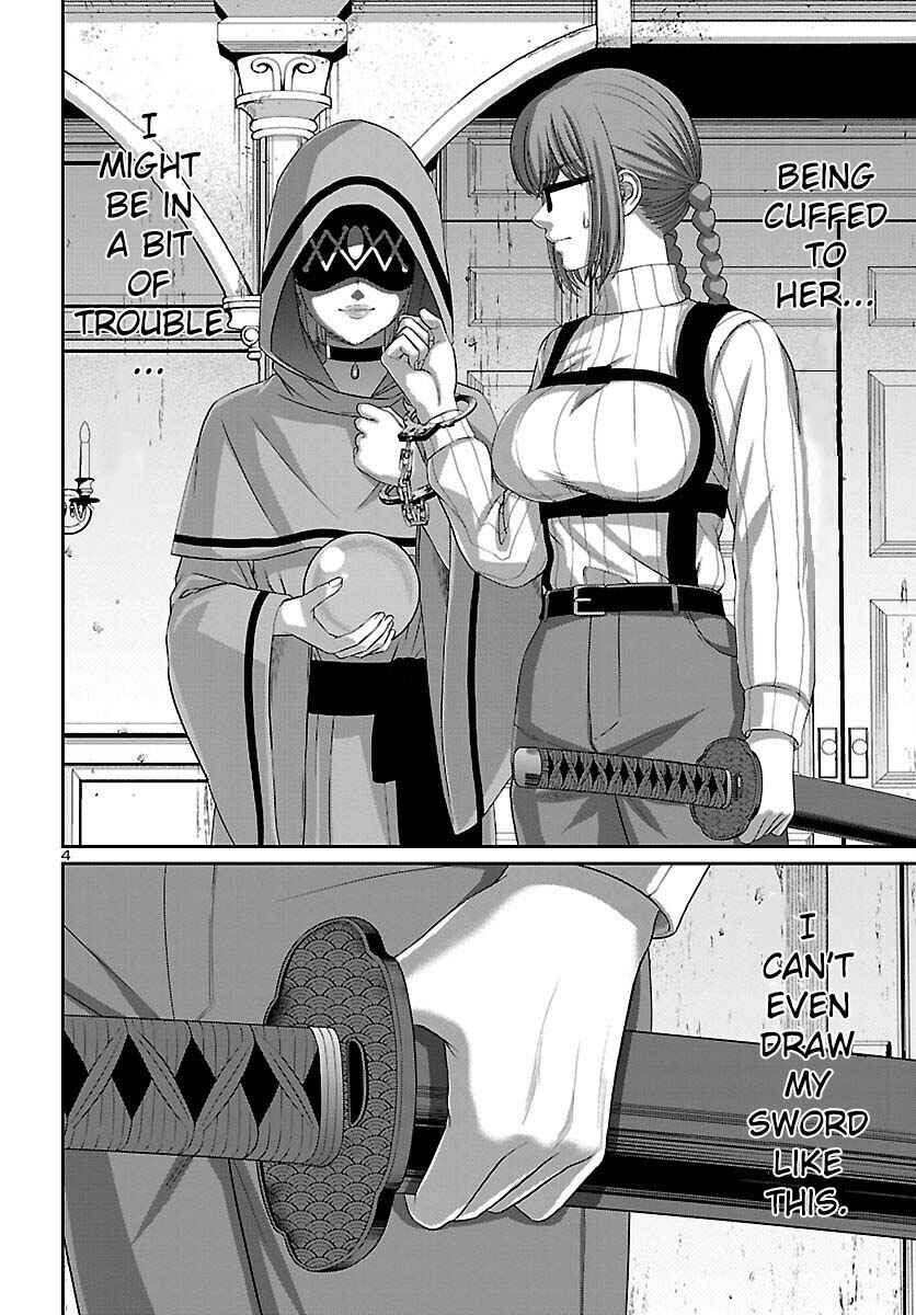 Page 5 Chapter 80 DEAD Tube