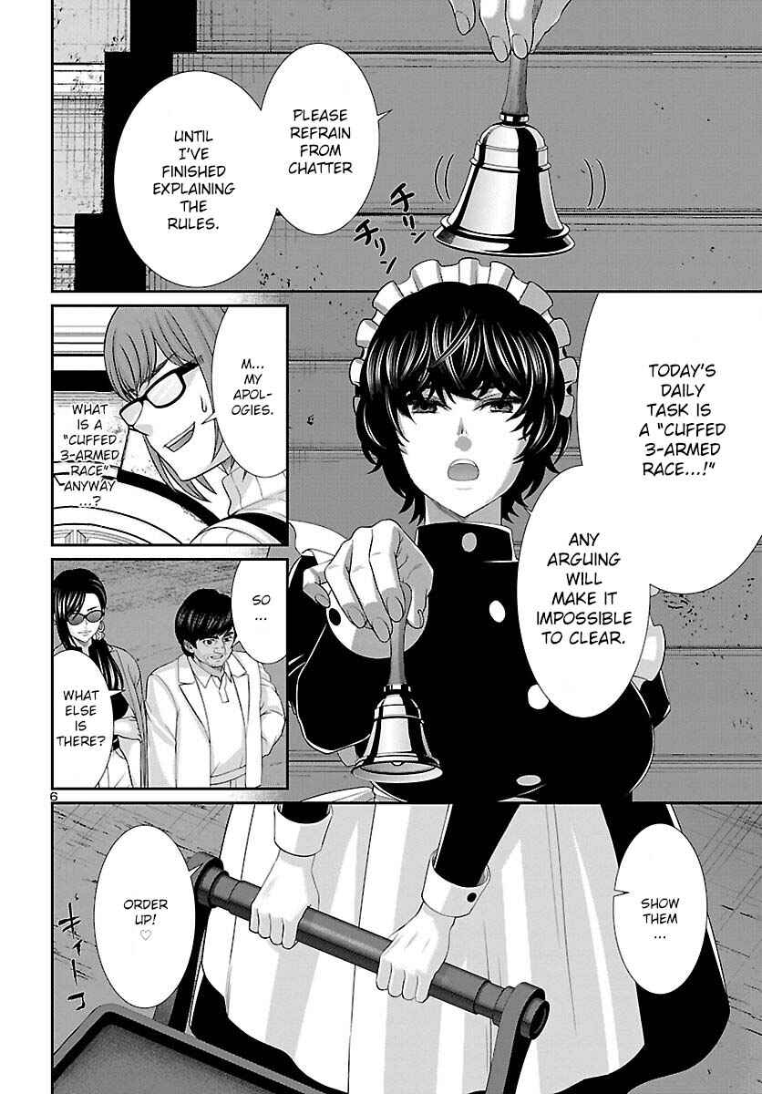 Page 7 Chapter 80 DEAD Tube