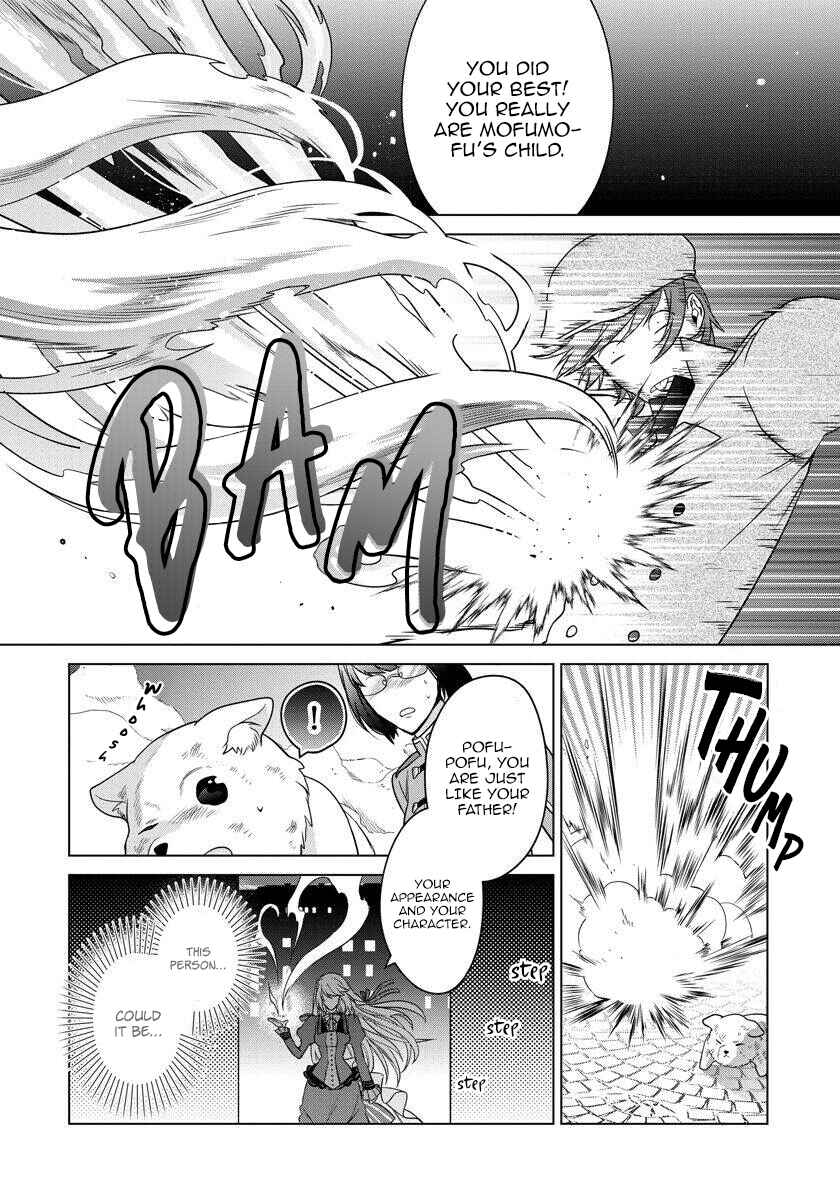 Page 18 Chapter 9 I Woke Up 20 Years Later!