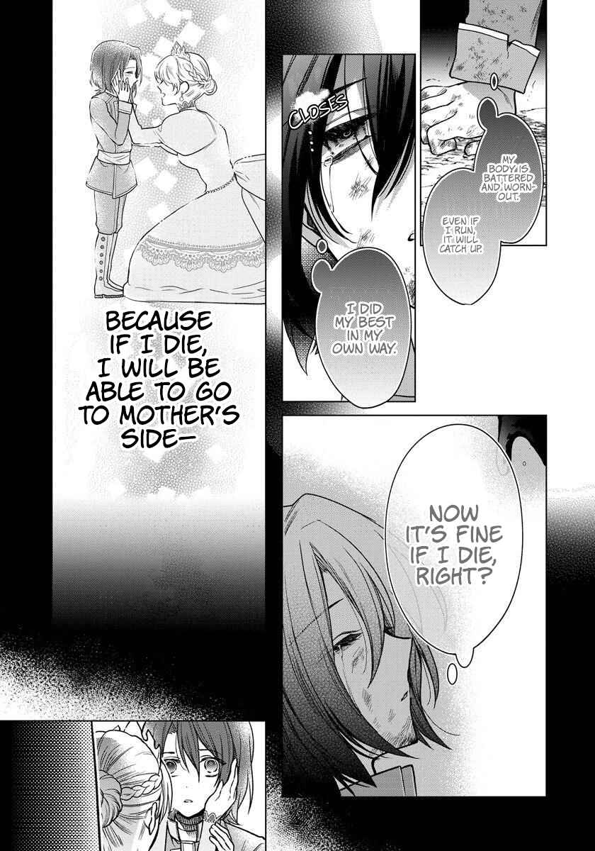 Page 20 Chapter 4 I Woke Up 20 Years Later!