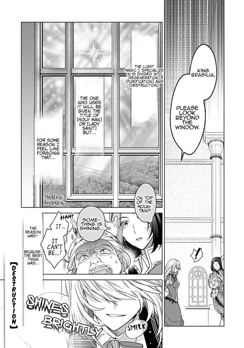Page 12 Chapter 3 I Woke Up 20 Years Later!