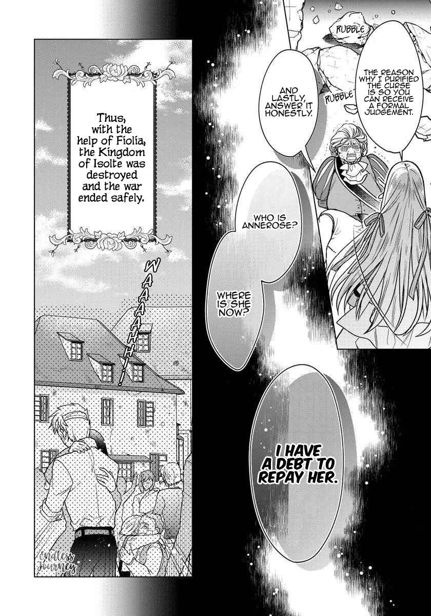 Page 21 Chapter 3 I Woke Up 20 Years Later!