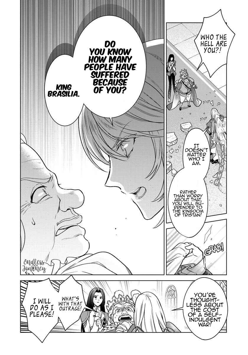 Page 9 Chapter 3 I Woke Up 20 Years Later!