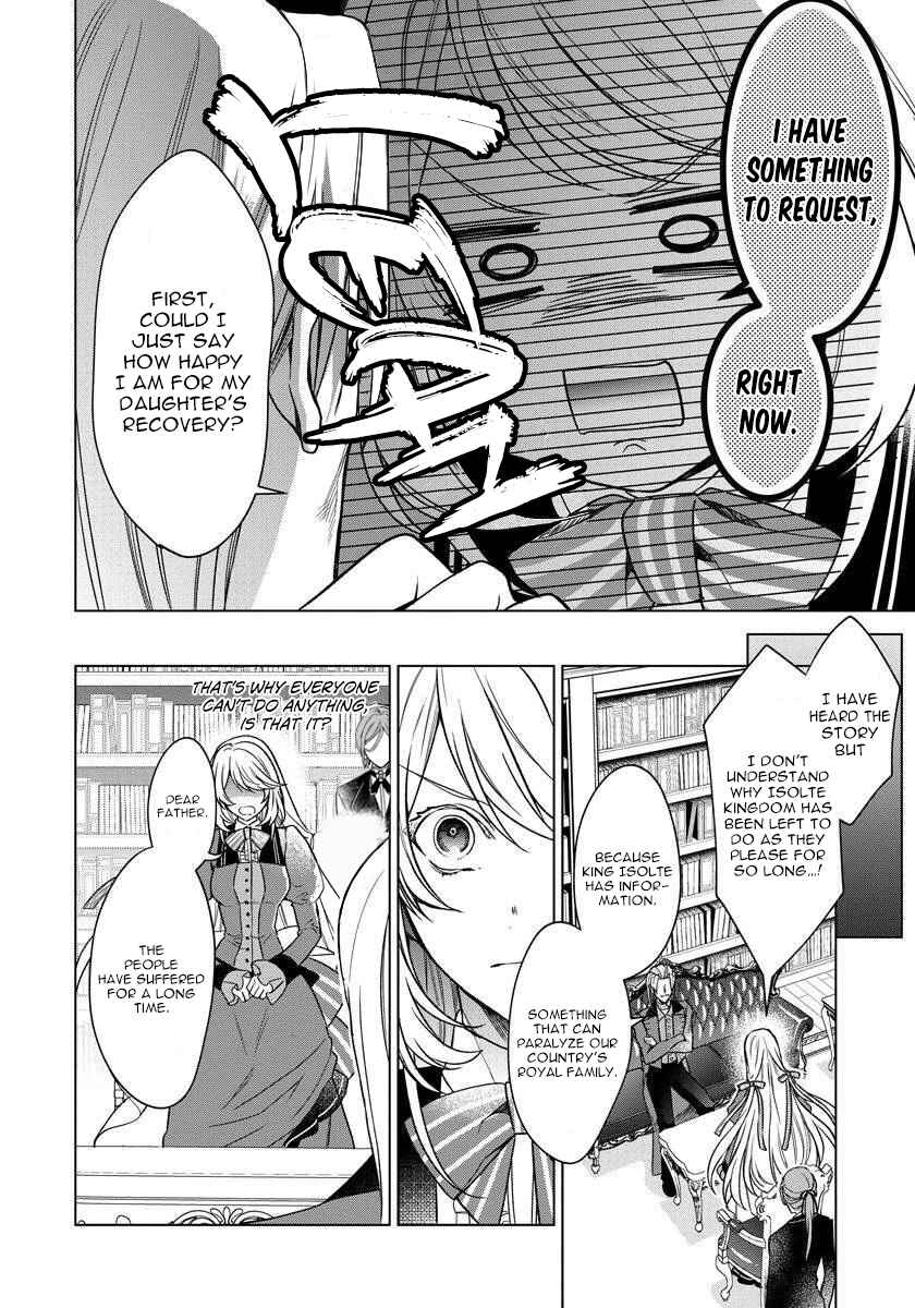 Page 17 Chapter 2 I Woke Up 20 Years Later!