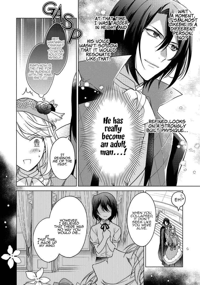 Page 5 Chapter 6 I Woke Up 20 Years Later!