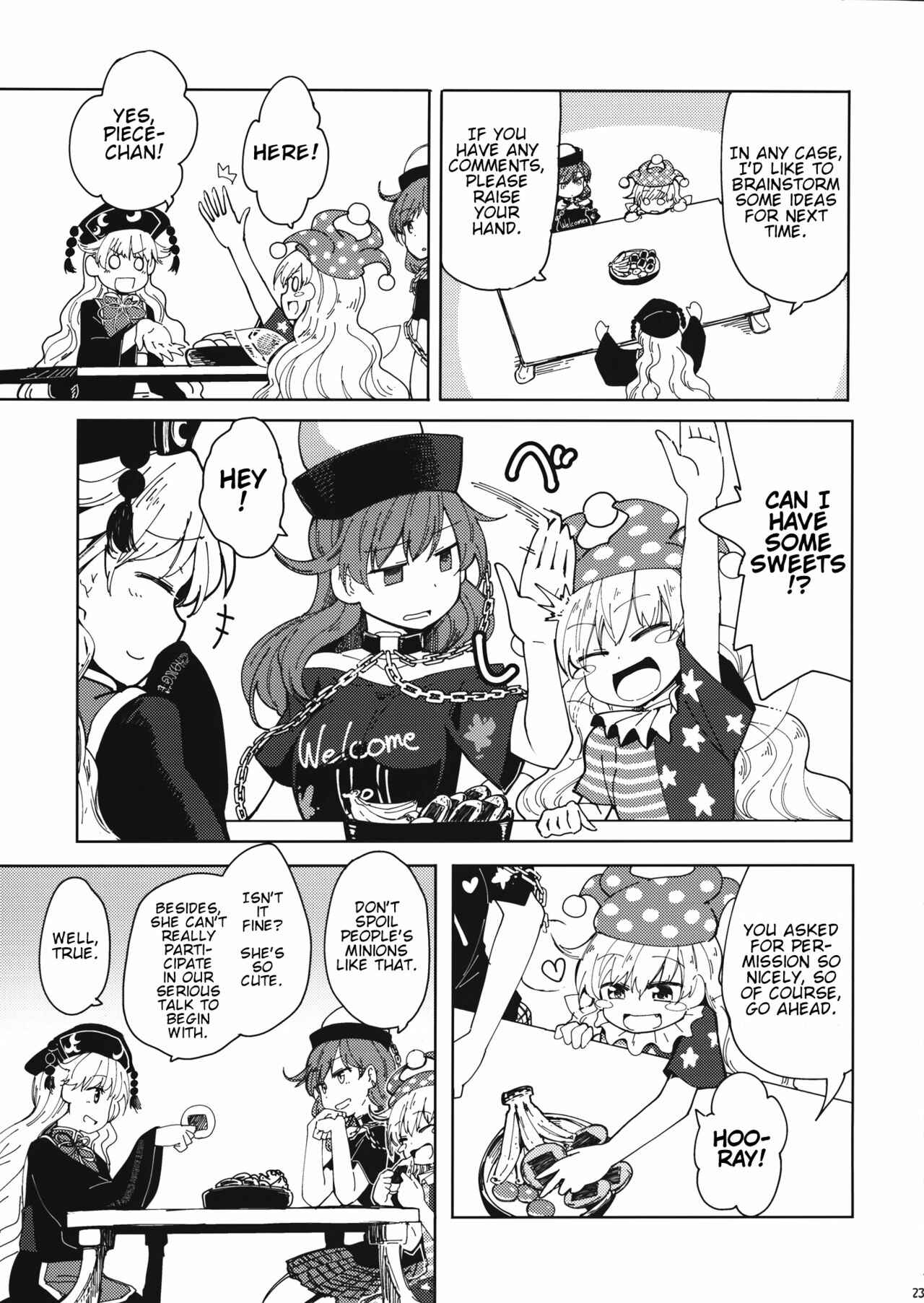 Page 2 Chapter 3 Touhou - Present from Hell (Doujinshi)