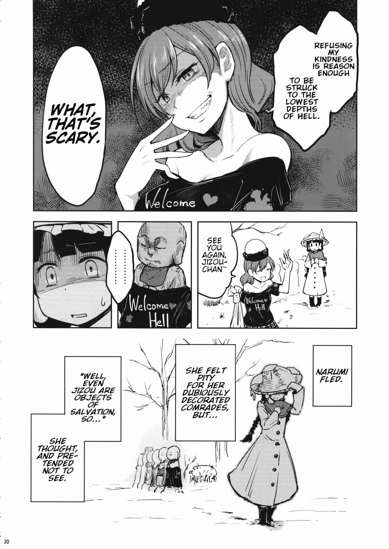 Page 5 Chapter 2 Touhou - Present from Hell (Doujinshi)