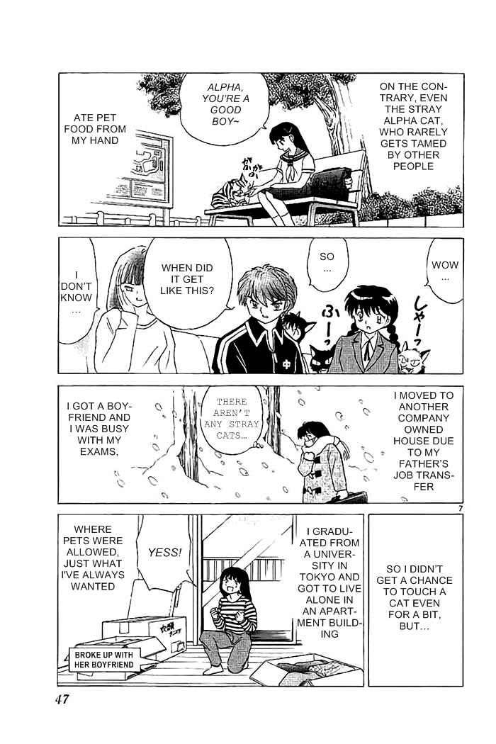 Page 7 Chapter 321 Wheel of Reincarnation Rinne