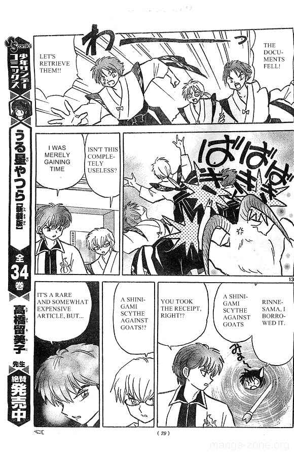 Page 13 Chapter 227 Wheel of Reincarnation Rinne