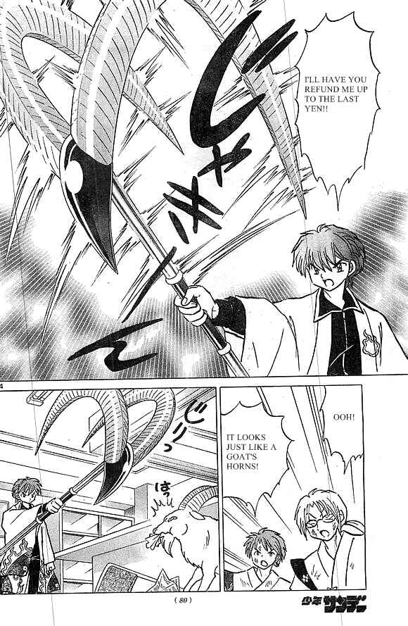 Page 14 Chapter 227 Wheel of Reincarnation Rinne