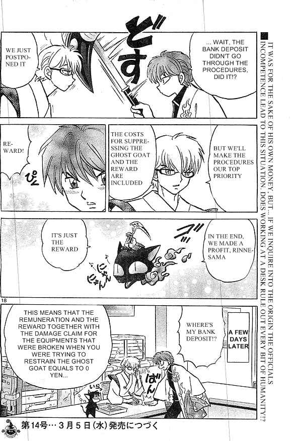Page 18 Chapter 227 Wheel of Reincarnation Rinne