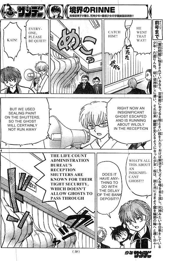 Page 4 Chapter 227 Wheel of Reincarnation Rinne