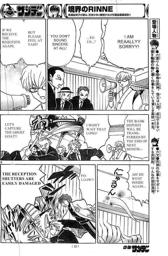 Page 6 Chapter 227 Wheel of Reincarnation Rinne