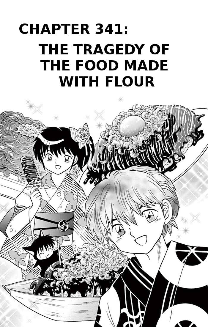 Page 1 Chapter 341 Wheel of Reincarnation Rinne