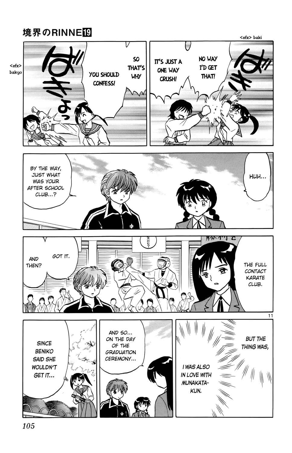 Page 11 Chapter 184 Wheel of Reincarnation Rinne