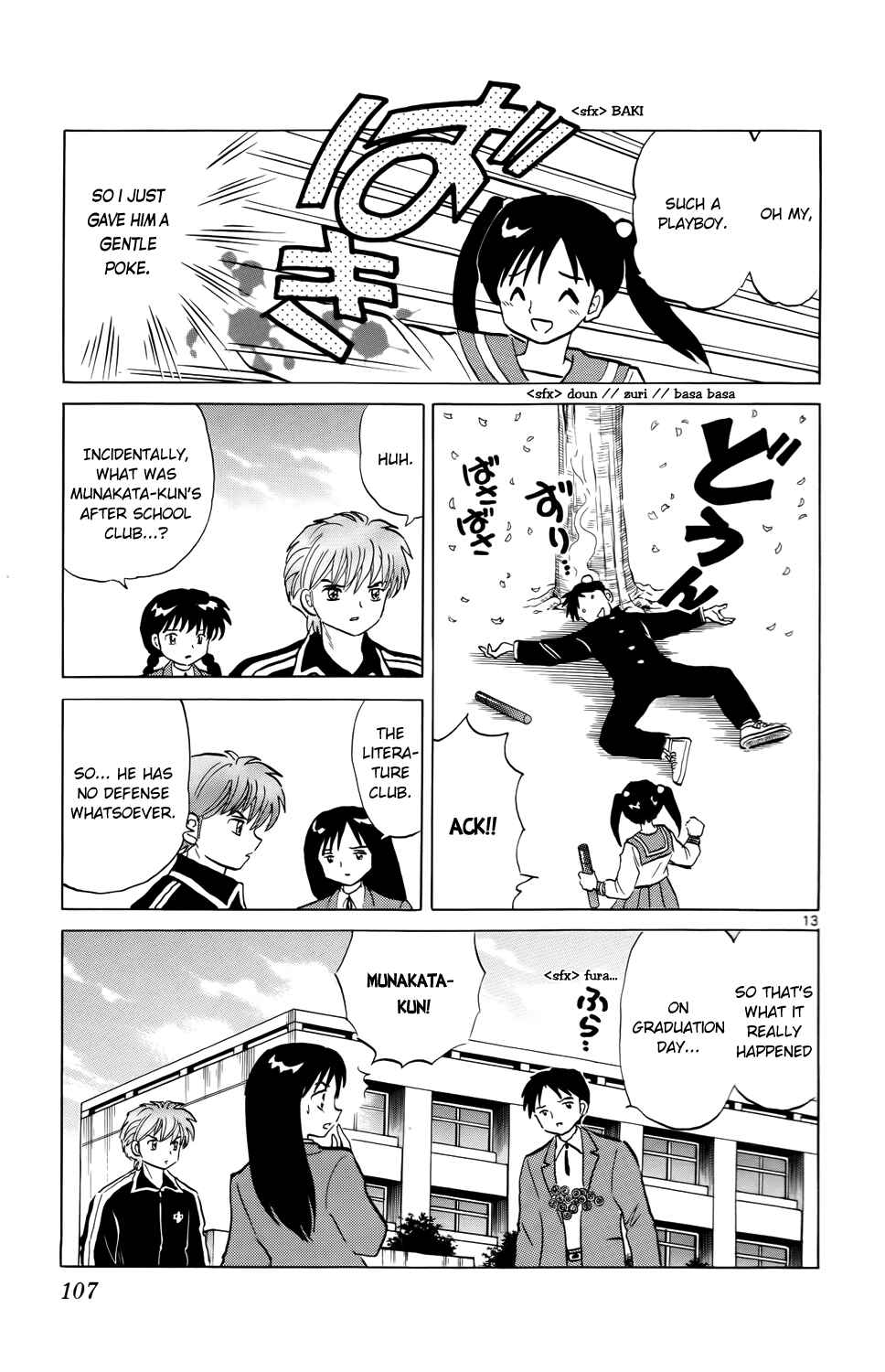 Page 13 Chapter 184 Wheel of Reincarnation Rinne