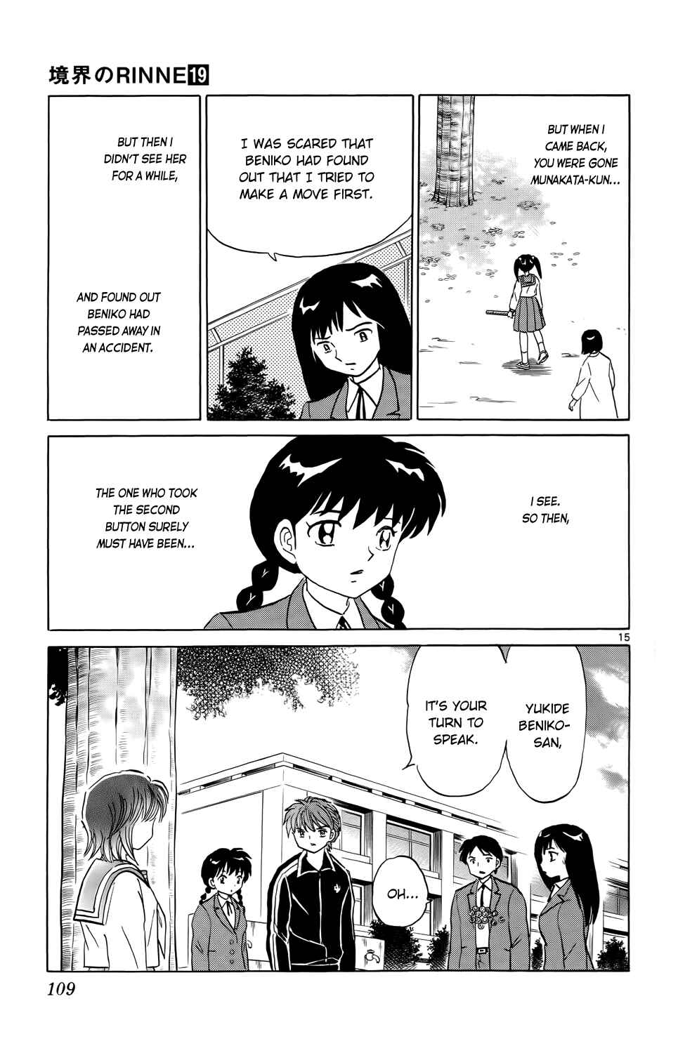 Page 15 Chapter 184 Wheel of Reincarnation Rinne