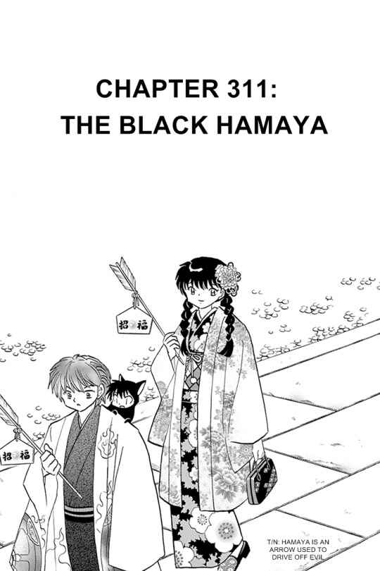 Page 1 Chapter 311 Wheel of Reincarnation Rinne