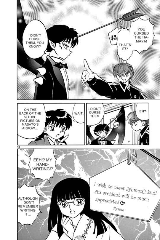 Page 10 Chapter 311 Wheel of Reincarnation Rinne
