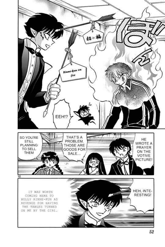 Page 12 Chapter 311 Wheel of Reincarnation Rinne