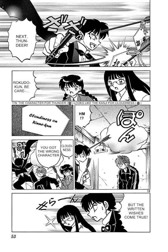 Page 13 Chapter 311 Wheel of Reincarnation Rinne