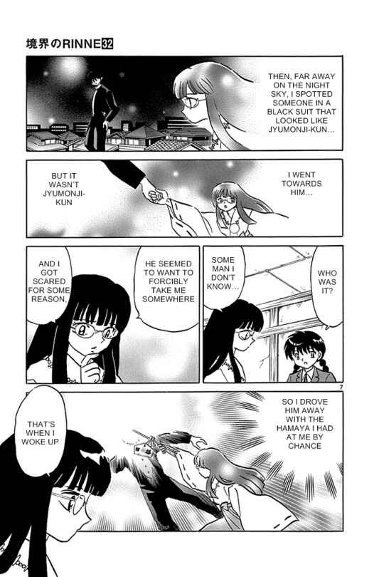Page 7 Chapter 311 Wheel of Reincarnation Rinne