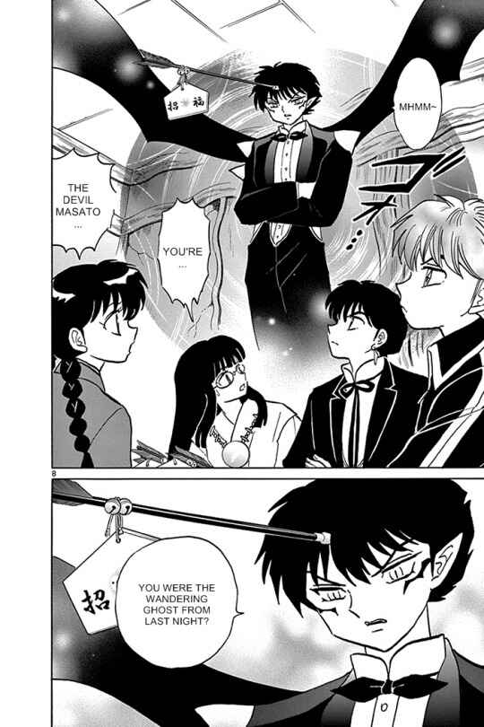 Page 8 Chapter 311 Wheel of Reincarnation Rinne