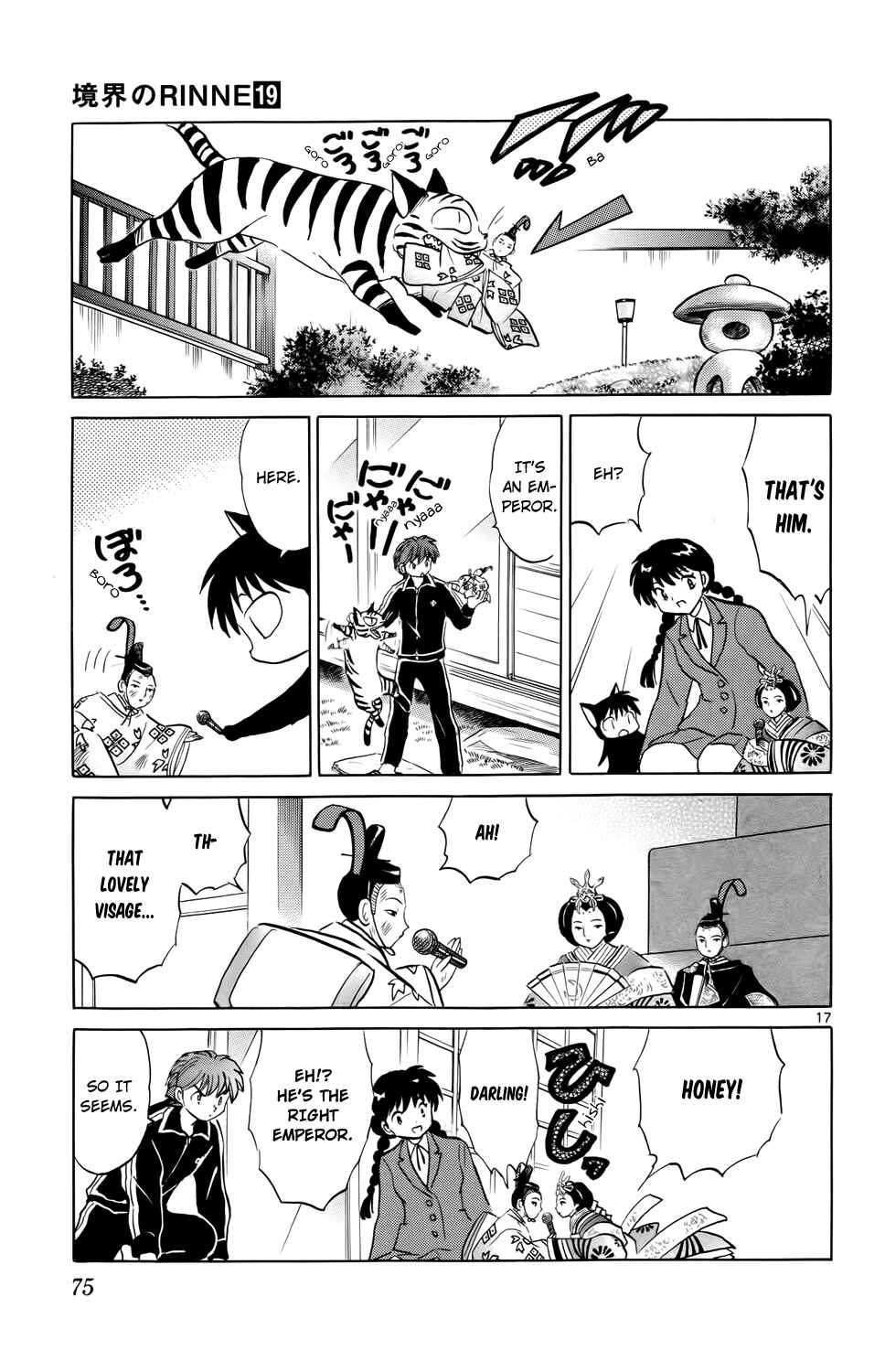 Page 17 Chapter 182 Wheel of Reincarnation Rinne