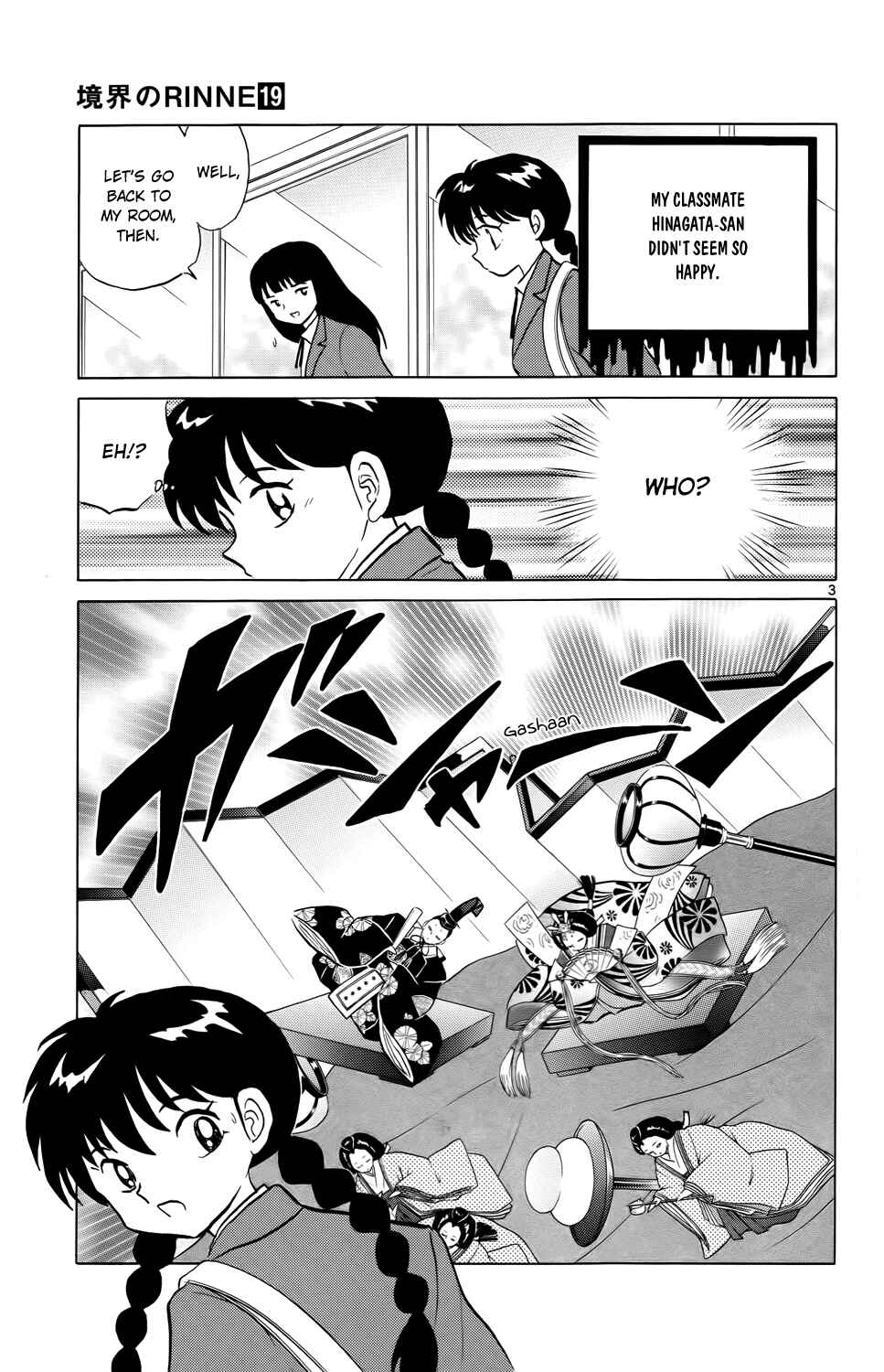 Page 3 Chapter 182 Wheel of Reincarnation Rinne