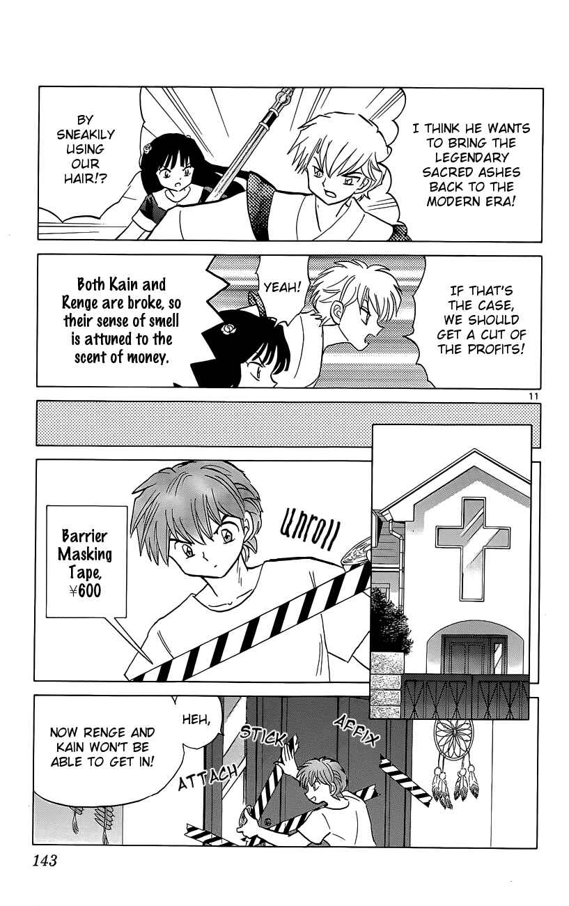 Page 11 Chapter 196 Wheel of Reincarnation Rinne