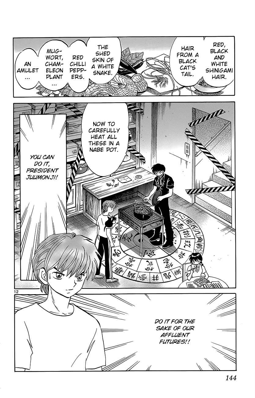 Page 12 Chapter 196 Wheel of Reincarnation Rinne