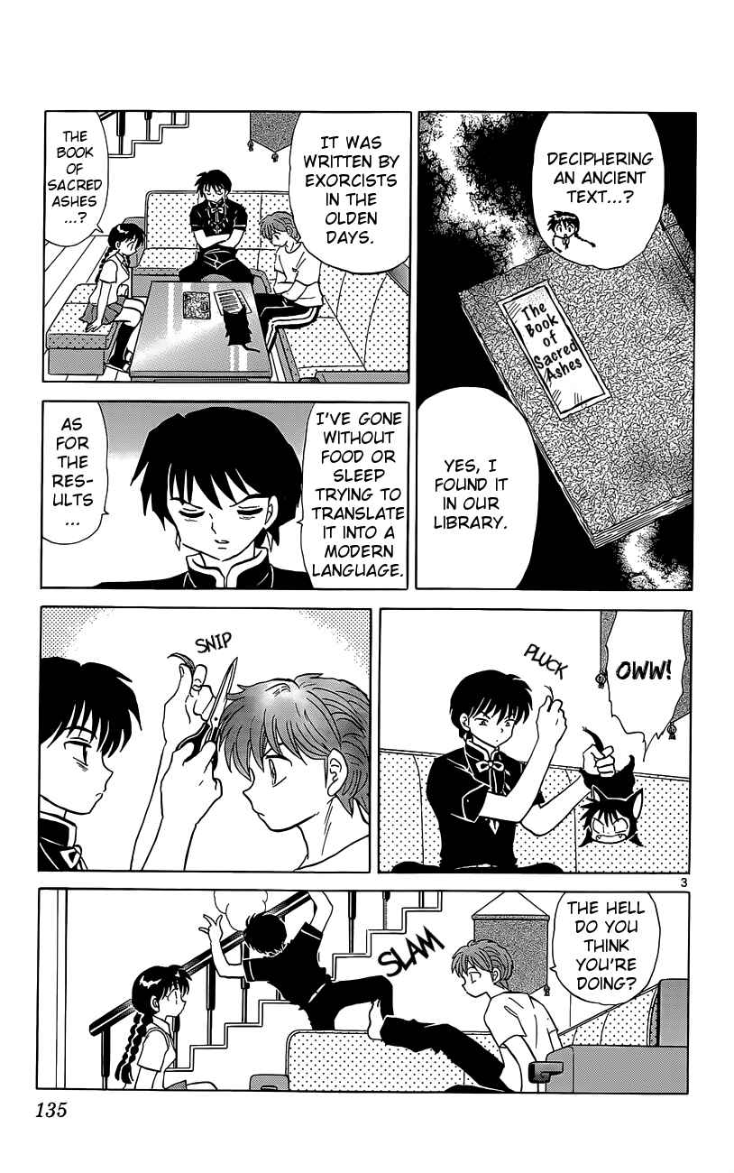 Page 3 Chapter 196 Wheel of Reincarnation Rinne