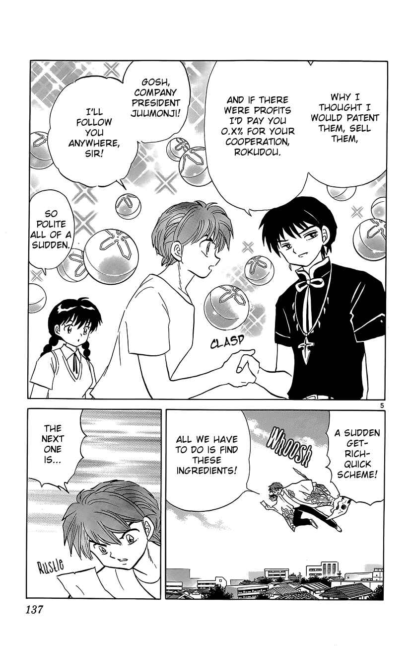 Page 5 Chapter 196 Wheel of Reincarnation Rinne