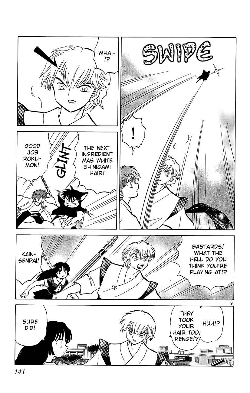 Page 9 Chapter 196 Wheel of Reincarnation Rinne