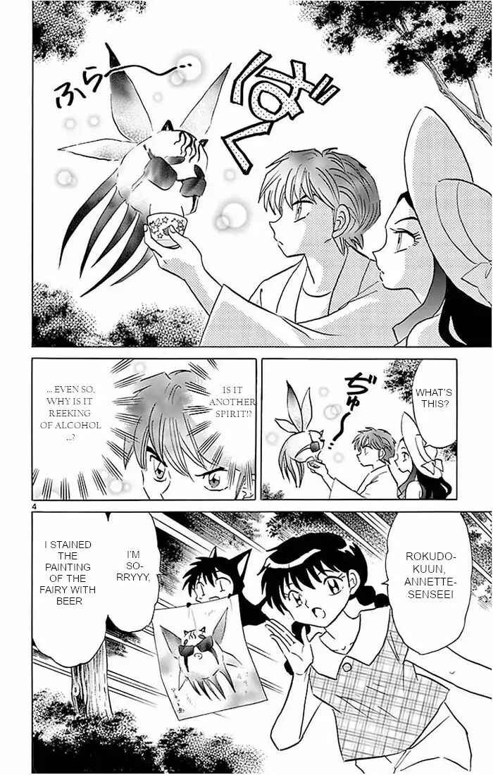Page 4 Chapter 382 Wheel of Reincarnation Rinne