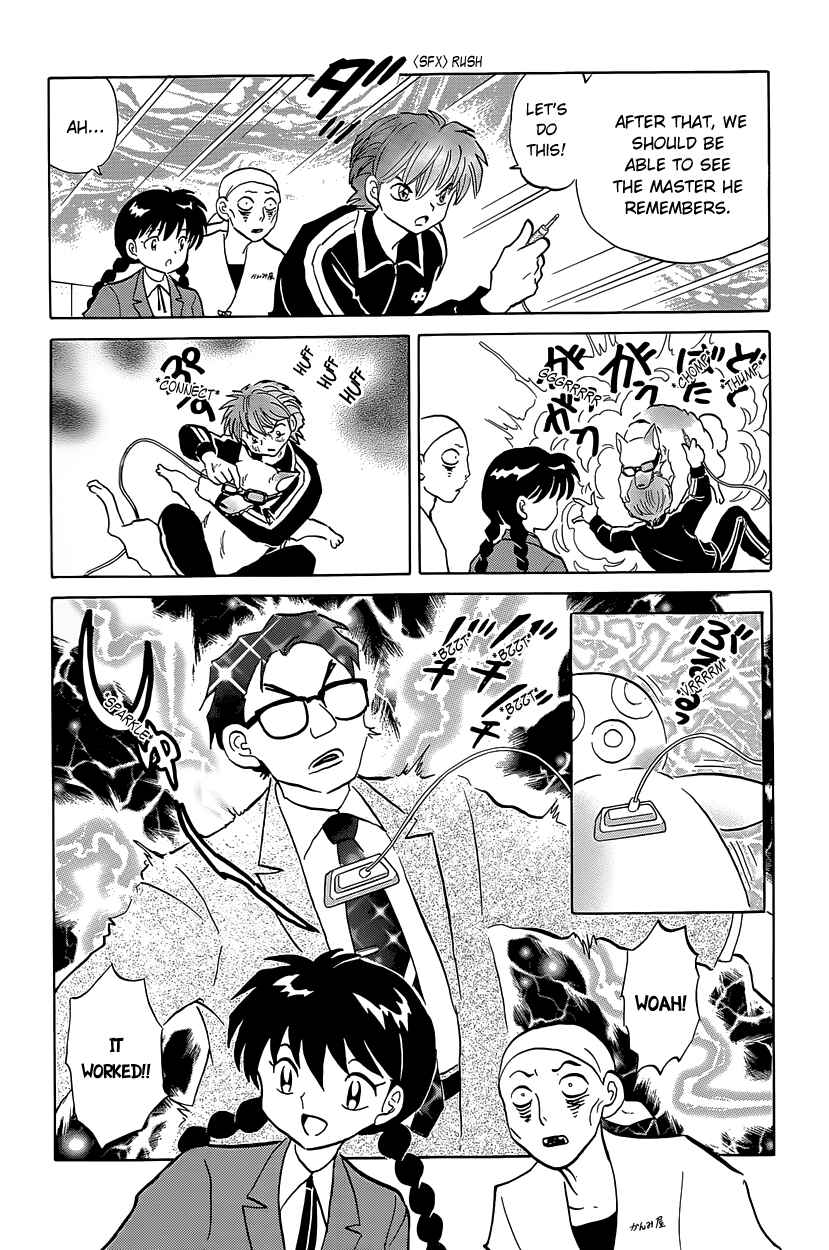 Page 14 Chapter 190 Wheel of Reincarnation Rinne