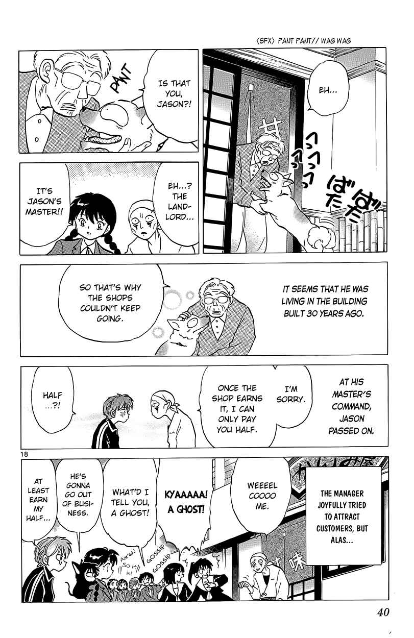 Page 18 Chapter 190 Wheel of Reincarnation Rinne